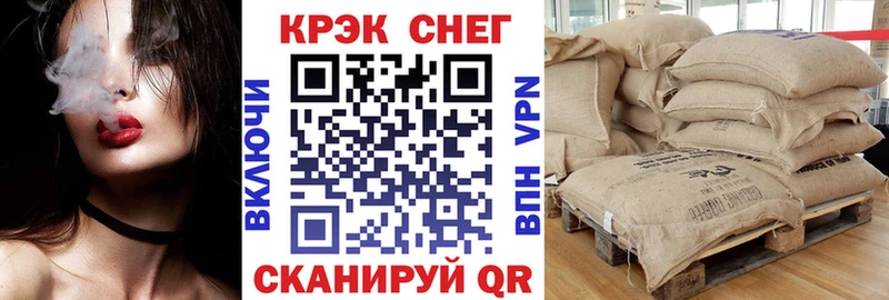 Где купить наркоту Волоколамск Alpha PVP  hydra tor  COCAIN  ГАШИШ 