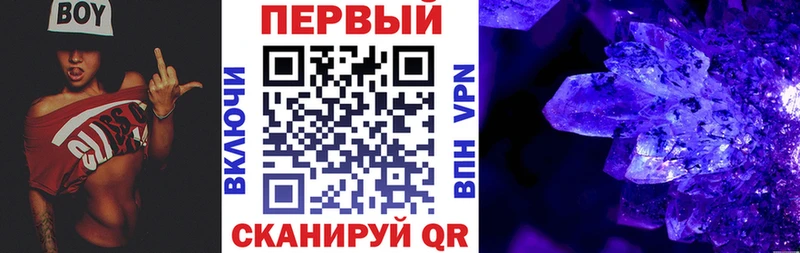 АМФ VHQ закладка блэк спрут онион Волоколамск