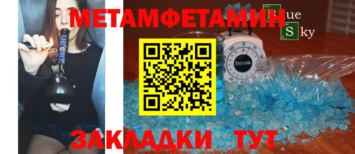 АМФ Premium  Вход с VPN  АМФ  Amphetamine  Волоколамск 