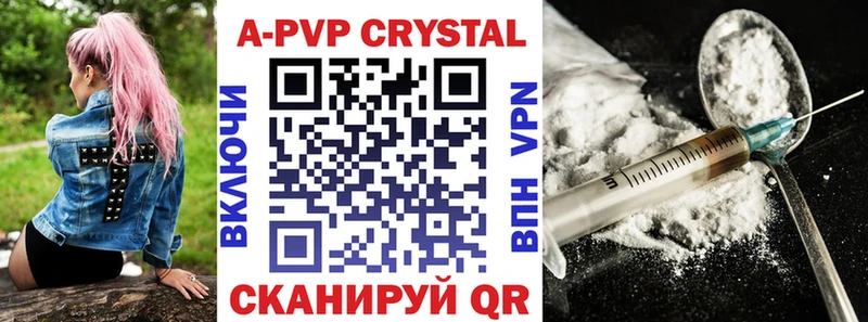даркнет сайт  Волоколамск  Alfa_PVP VHQ 
