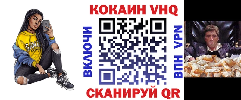 Cocaine 98%  Волоколамск 