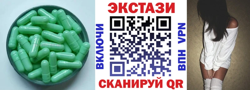 Ecstasy TESLA наркота Волоколамск
