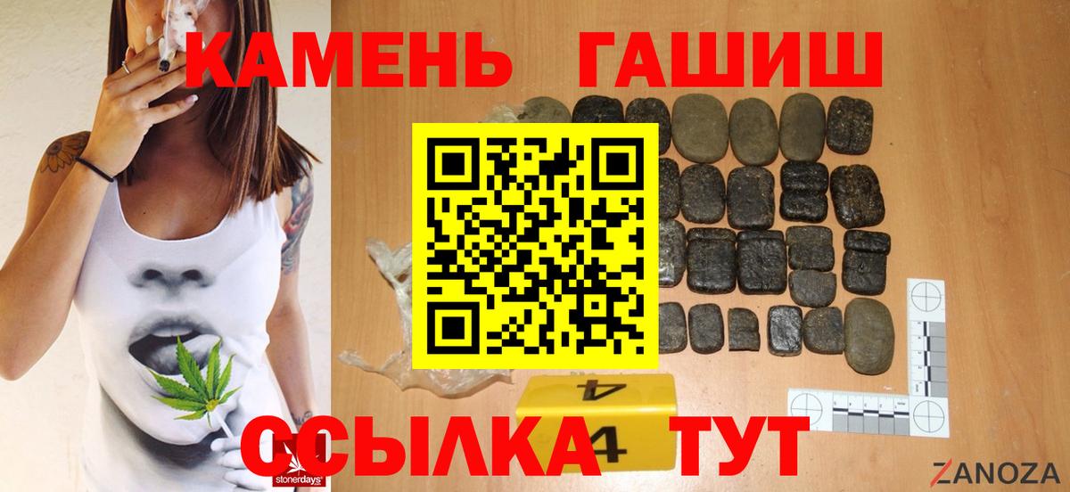 ГАШ VHQ Волоколамск