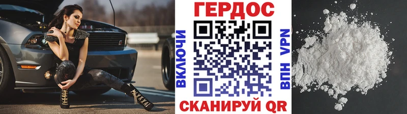 Героин Heroin  купить  сайты  Волоколамск 