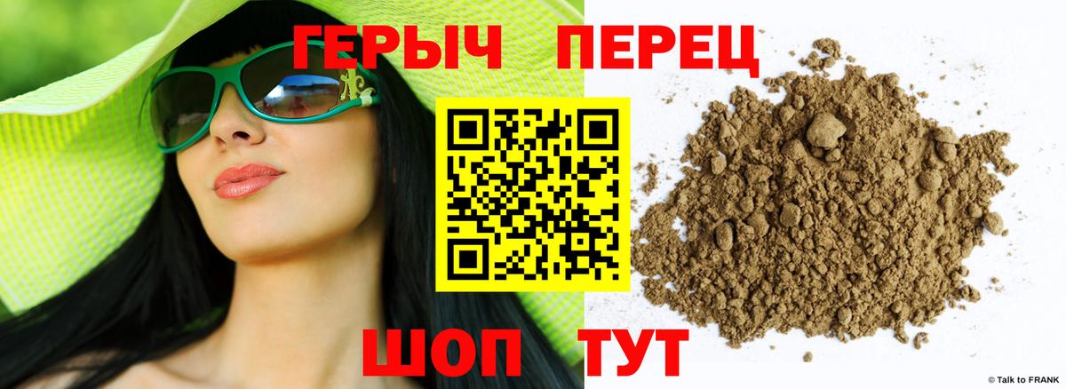 Волоколамск  ГЕРОИН гречка  Героин  Вход с VPN 