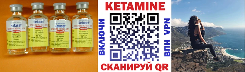 МЕГА ссылки  Волоколамск  Кетамин ketamine 