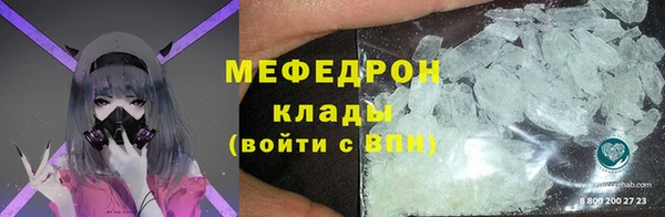 меф Абинск