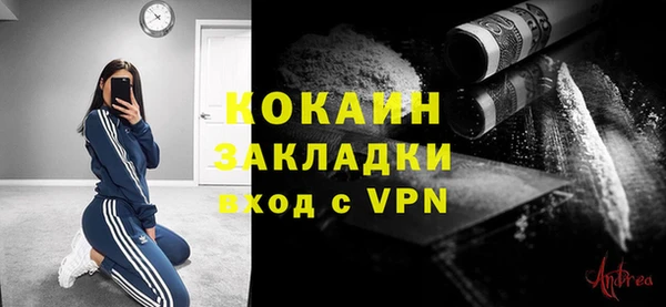 меф Абинск