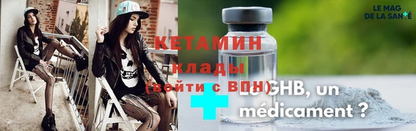сатива Краснослободск