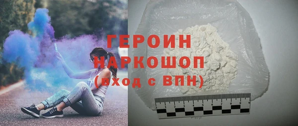 меф Абинск