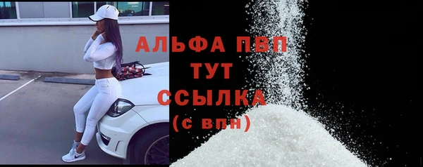 меф Абинск