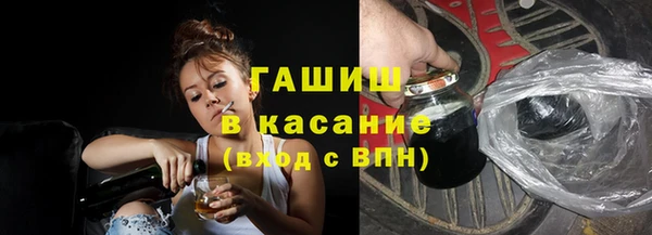 сатива Краснослободск