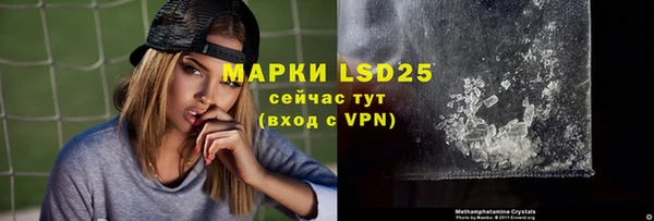 меф Абинск