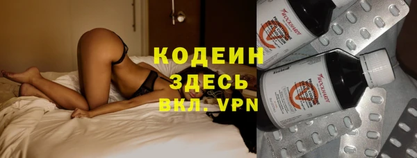 таблы Абаза