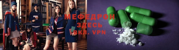 мефедрон VHQ Кулебаки