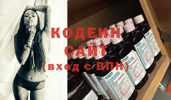 таблы Абаза