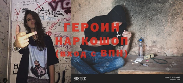 меф Абинск