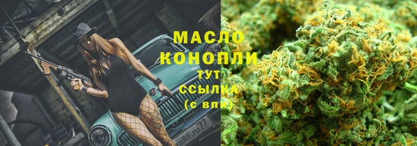 таблы Абаза