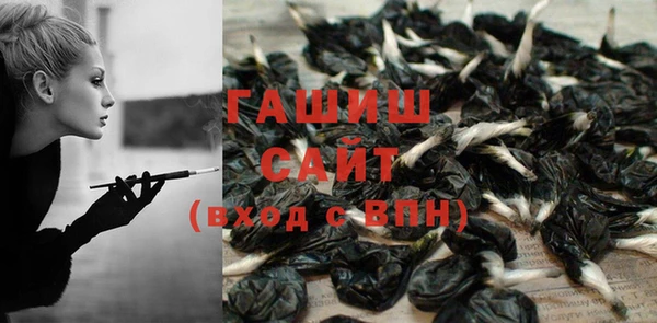 таблы Абаза