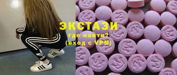 кокаин премиум Красноперекопск