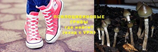 таблы Абаза