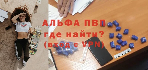 таблы Абаза
