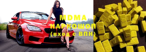 меф Абинск