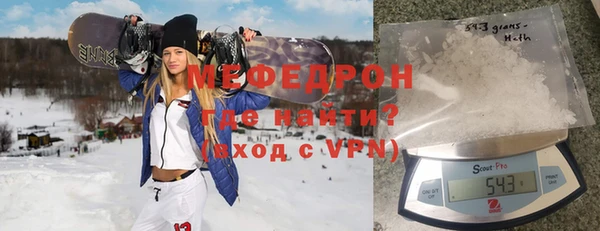 таблы Абаза