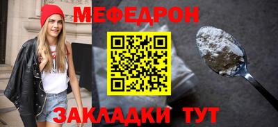амфетамин Моздок