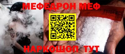 амфетамин Моздок