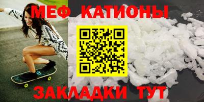 амфетамин Моздок