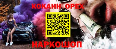 меф VHQ Можайск