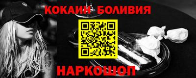 меф VHQ Можайск
