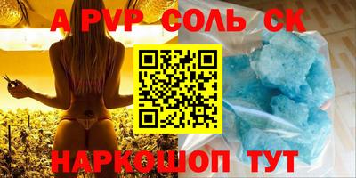 меф VHQ Можайск