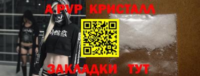 амфетамин Моздок