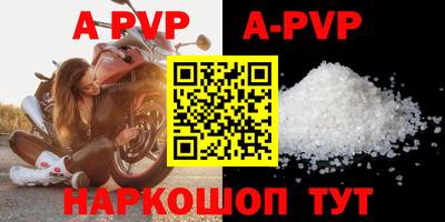 меф VHQ Можайск