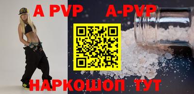 меф VHQ Можайск