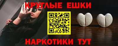 меф VHQ Можайск