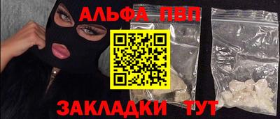меф VHQ Можайск