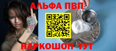 амфетамин Моздок