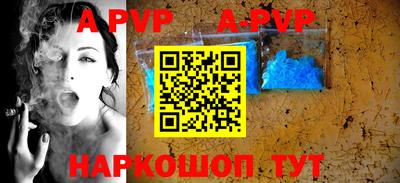 меф VHQ Можайск