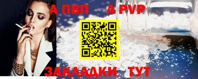 меф VHQ Можайск