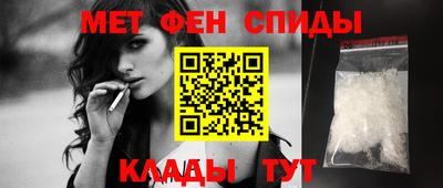 амфетамин Моздок