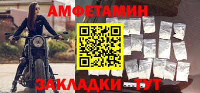 меф VHQ Можайск