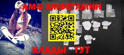 меф VHQ Можайск
