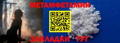 меф VHQ Можайск