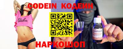 амфетамин Моздок