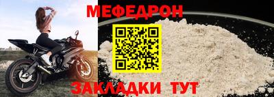 амфетамин Моздок