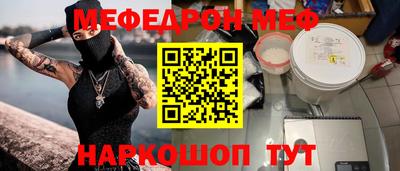 амфетамин Моздок