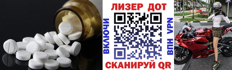 купить наркотики сайты  Волоколамск  KRAKEN ТОР  Лсд 25 экстази ecstasy 